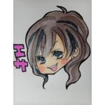 えさ