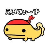 えいてぃ〜ず