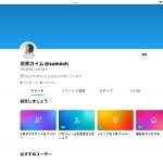 ユーザー画像