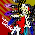 やわらぎらいと44