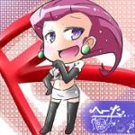 へーた