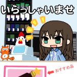 【静かな闘志】戦力外