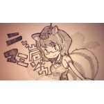 秋野馬