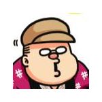 niseki