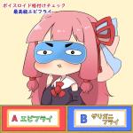 ぺっぽ
