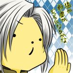 そうちゃん