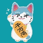 田中アオ