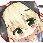 たな