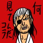 ちくわぶ