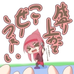 駄狐