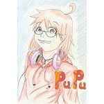 ぷぅぷぅ