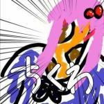 テルル