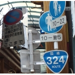 右左kou