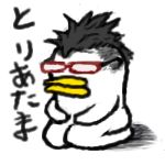 鶏頭