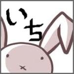 いち