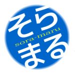 そらまる