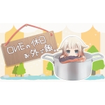 かなへびのしっぽ