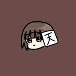 ユーザー画像