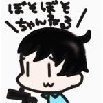 おもしろ動画投稿者