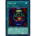 タナカ