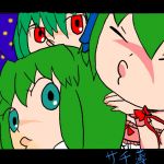 さちぼ