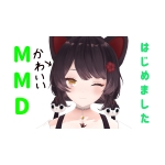 ねろ