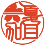 夏目一加（なつめいちか）