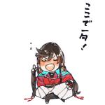 かじゅう