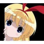 かに