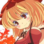 お芋