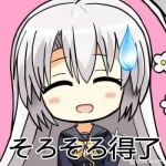 しゃび