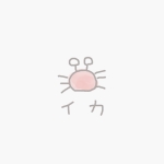 タコぬ