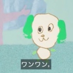 手取り14万