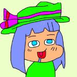 たじく