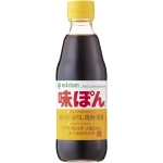 平社員