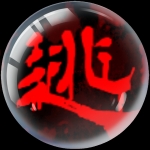 じぜるさん