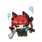 りお（♂）