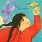 みずばしょう