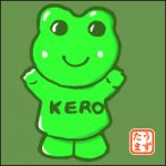 いもこぉ