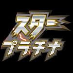 アゾ