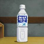 カピルス