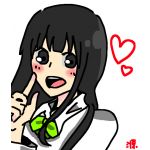 にあ