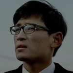 知らない人