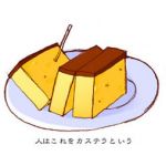 ふらふら蜜柑