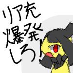 kaceuth
