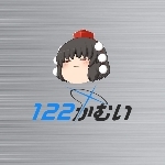 122かむい