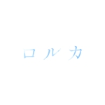 ロルカ