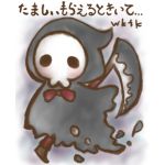 チビネジ