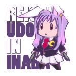 ゆう。
