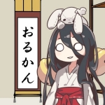 ねく